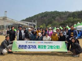 경북도민행복대학 고령군캠퍼스 제5기, 대가야축제 연계 사회참여활동 실시 기사 이미지