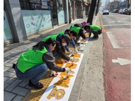 평창읍주민자치회, ‘어린이 교통안전 노란발자국 사업’ 지속 추진 기사 이미지