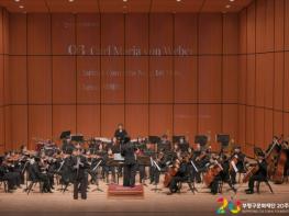 부평아트센터, 대관 지원 사업을 통한 지역 예술 활성화 도모 기사 이미지