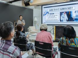 대구 남구, 동행스튜디오 미디어 교육 확대… AI·스마트폰 활용 교육 운영 기사 이미지