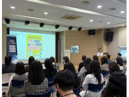 대구 남구 보건소, 직원 대상 결핵 예방 교육 실시 기사 이미지