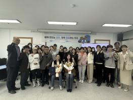 의왕시청소년재단 청소년수련관, 청소년 성장을 함께 이끄는 교육 문화 강사간담회 성료 기사 이미지