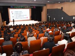 부산 사상구, ‘주민 중심 통합돌봄’ 박차... 명예사회복지공무원 대상 통합돌봄 이해 교육 실시 기사 이미지