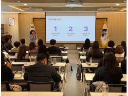 부산 동래구, 2026년 장애인복지시설 종사자 대상 인권 교육 실시 기사 이미지