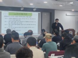 부산 북구, 중장년층 대상 ‘일반경비원 양성교육’ 성황리 성료 기사 이미지