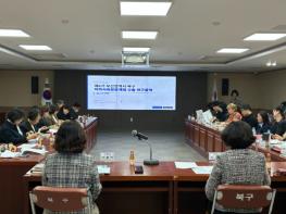 부산 북구, 제6기 지역사회보장계획 수립 착수 “주민 참여‧민관협력으로 사회보장계획 설계” 기사 이미지