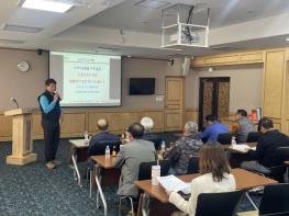 중구, 유해야생동물 피해방지단 대상 안전교육 진행 기사 이미지