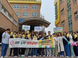 “도박, 폭력 없는 교실로” 달성군청소년상담복지센터, 비슬초 등굣길 캠페인 기사 이미지