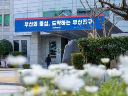 부산진구, ‘2026년 부산형 육아친화마을’ 업무협약 체결 기사 이미지