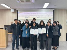 해운대구, 청소년 인권 및 성평등 문화 조성 업무협약 체결 기사 이미지