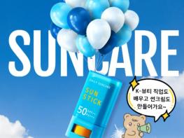 사하구진로교육지원센터와 함께하는 4월 토요진로한마당 'K-JOB 뷰티 전문가' 직업체험 운영 기사 이미지