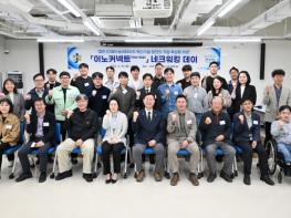 대전 중구, 혁신기업과 ‘이노커넥트 데이’ 성황리 개최 기사 이미지