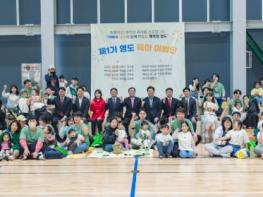 “영도 아빠들이 뭉쳤다!” 제1기 영도 육아 아빠단 공식 출범 기사 이미지