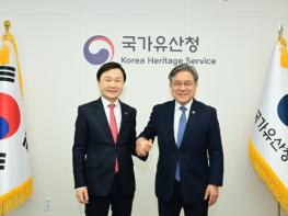 고령군, 대가야 고도(古都) 부흥 본격화 … 국가유산청에 핵심 현안 건의 기사 이미지