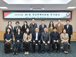 중구, 2026년 청년정책 시행계획 확정…4개 분야 31개 사업 추진 기사 이미지