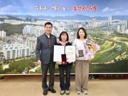 중구, 6·25전쟁 참전유공자 유족에게 화랑무공훈장 전수 기사 이미지