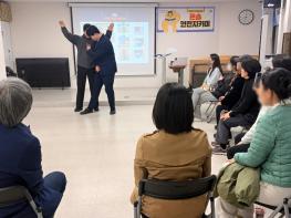 '혼자 살아도 안전하게' 은평구, '은솔 안전지키미' 호신술 교육 운영 기사 이미지