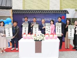 중랑구, 중랑실내놀이터 7호점 '중랑역점' 개관 기사 이미지