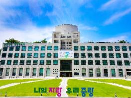 중랑구, 중동 사태 대응 '비상경제대책반' 가동 기사 이미지