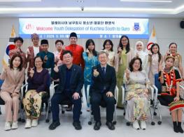 구로구, 말레이시아 남쿠칭시 청소년 대표단 초청 기사 이미지