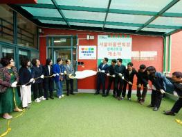 성북구, 두 번째 마음 안식처 '서울마음편의점 성북2호점' 개소 기사 이미지