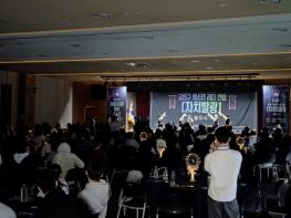 '스스로 빛' 금천구 청소년 활동 시작…발대식 '자치발광' 개최 기사 이미지