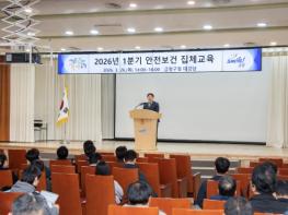 부산 금정구, 제조업 민간사업장 대상 안전보건교육 실시… 산업재해 예방 강화 기사 이미지