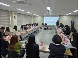 부산남부교육지원청, 권역별 학생맞춤지원 정보공유 협의회 기사 이미지