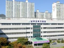 부산남부Wee센터, 위기 예방 심리·정서 안정화 프로그램 실시 기사 이미지