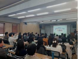 도봉구, '환경교육도시' 2회 연속 지정 노하우 전국 지차체에 전파 기사 이미지