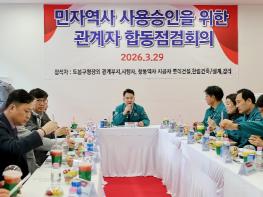 창동민자역사, 22년만 준공 '지역 흉물'서 도봉구 랜드마크로 기사 이미지