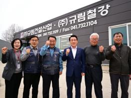 논산시, 지역기업과 현장 소통으로 동반성장 발판 마련 기사 이미지