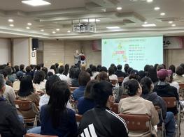 대구 북구, 학부모 역량강화 연수 개최 기사 이미지