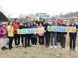 김성제 의왕시장 '주말농장을 통해 수확의 기쁨 누리 시기를' 기사 이미지