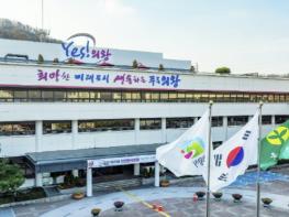 의왕시, 흥안대로 노후 송수관 개량공사 완료 기사 이미지