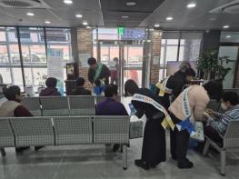 장수군, 결핵 예방 캠페인 실시…군민 인식 제고 나서 기사 이미지