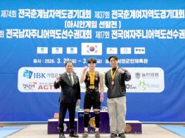 순창군청 직장운동경기부‘메달 릴레이’이어가 기사 이미지