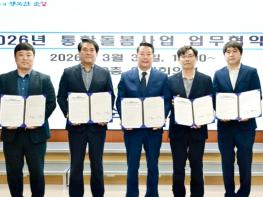 순창군, 통합돌봄 특화사업 업무협약 체결…지역 맞춤형 돌봄서비스 본격 추진 기사 이미지