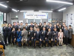 인천 서구, 더불어민주당과 지역 발전을 위한 예산정책협의회 개최... 재정ˑ행정현안 점검 기사 이미지