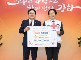 강화군, 적십자회비 특별회비 전달식 진행 기사 이미지