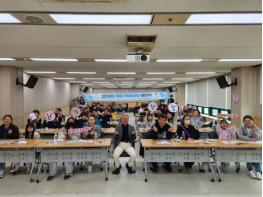 계양구자원봉사센터, ‘계양가족봉사단’ 발대식 개최 기사 이미지