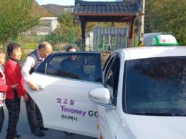 광주광역시 동구 ‘행복동구택시’ 지원 대폭 확대…교통 소외지역 이동권 강화 기사 이미지