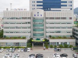 광주광역시 동구 산불 재난 대응…동구 지역재난안전대책본부 가동 기사 이미지