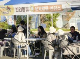 과천시, 광견병 예방접종 지원사업 실시 기사 이미지