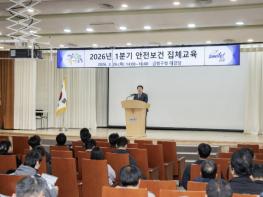 부산 금정구, 제조업 민간사업장 대상 안전보건교육 실시… 산업재해 예방 강화 기사 이미지