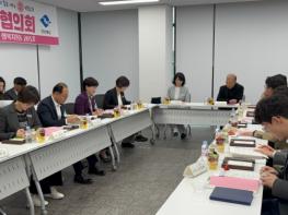 경북교육청, 경북도청과 교육 협력 강화를 위한 실무협의회 개최 기사 이미지