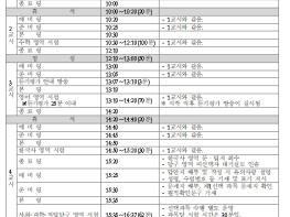 2027학년도 대학수학능력시험 6월 모의평가 시행계획 발표  기사 이미지