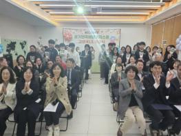 다문화 학생 한국어 집중교육 본격화… 고양교육지원청, 경기한국어랭귀지스쿨 운영 기사 이미지