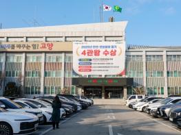 고양시건강가정지원센터, 가족 관계 증진 프로그램 ‘가족 탐험대’ 성료 기사 이미지