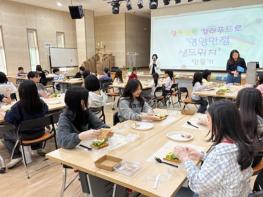 고양시 일산서구보건소, 청소년 비만예방 위한 ‘영양간식 만들기’ 성료 기사 이미지